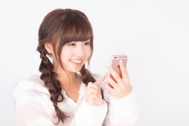 「デリ活って出会い系なの？」