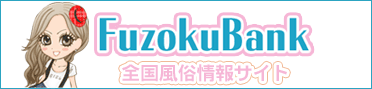 全国風俗情報サイト 風俗バンク